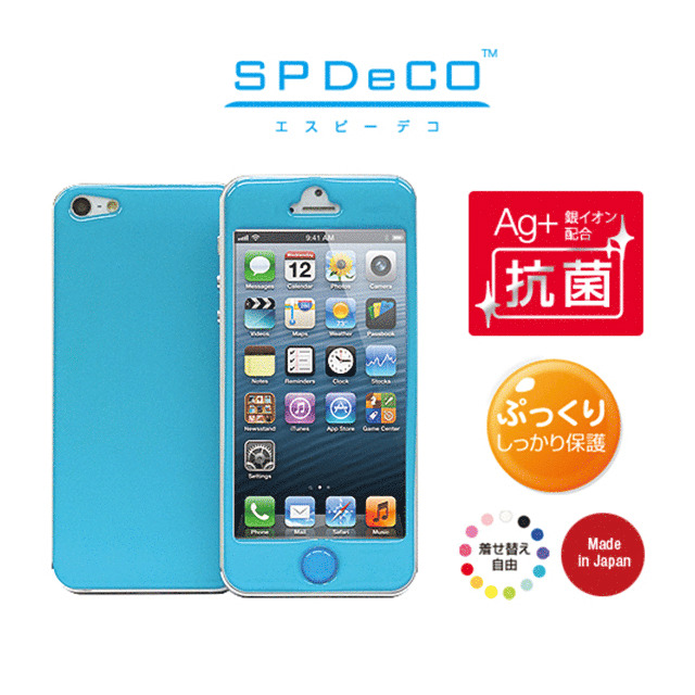 【iPhone5 スキンシール】SPDeCO iPhone5/マリンブルーgoods_nameサブ画像