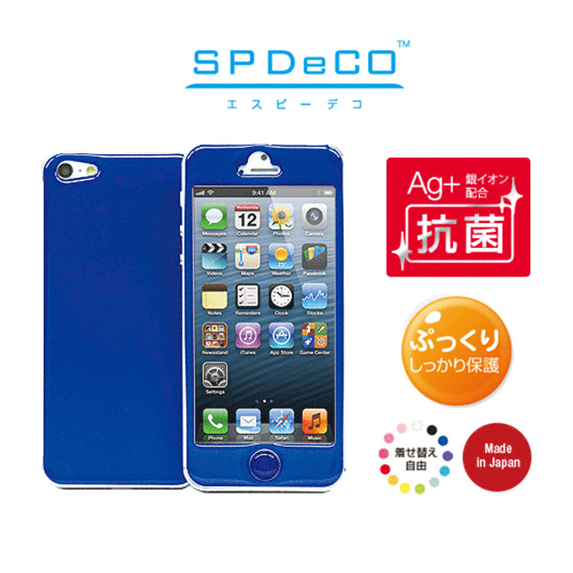 【iPhone5 スキンシール】SPDeCO iPhone5/オリエンタルブルー goods_nameサブ画像