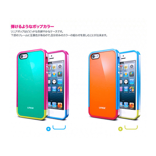 【iPhoneSE(第1世代)/5s/5 ケース】Linear POPs (Orange)goods_nameサブ画像