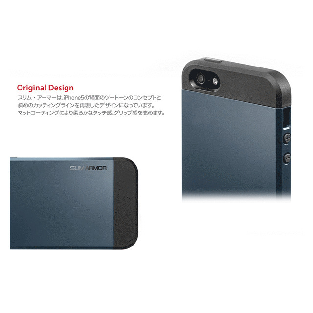 【iPhoneSE(第1世代)/5s/5 ケース】SPIGEN SGP Case Slim Armor Metal series Metal Slateサブ画像