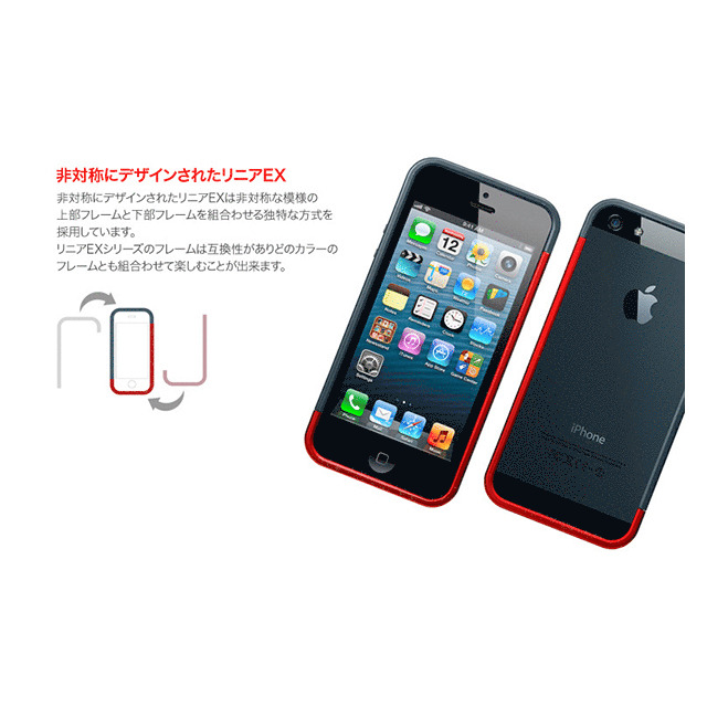 【iPhoneSE(第1世代)/5s/5 ケース】Linear EX SLIM Metal series (Metal Red)goods_nameサブ画像