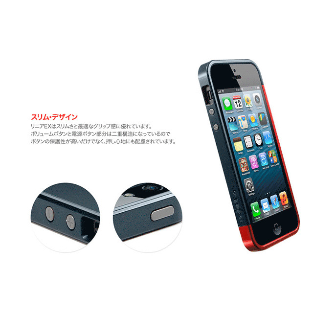 【iPhoneSE(第1世代)/5s/5 ケース】Linear EX SLIM Metal series (Metal Slate)goods_nameサブ画像