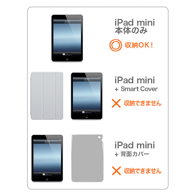 iPad mini】グランジレザースリーブ for iPad mini 国立商店 | iPhone