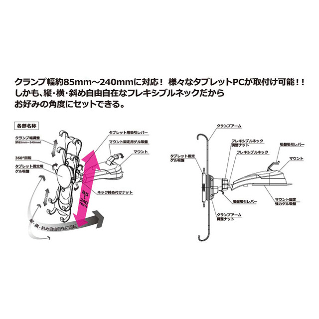 車載用タブレットホルダーgoods_nameサブ画像