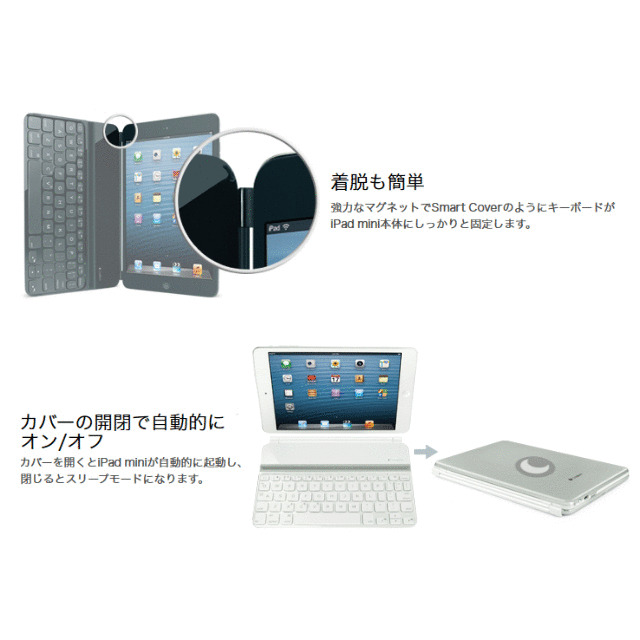 【iPad mini ケース】ウルトラスリムキーボード ミニ (ブラック)goods_nameサブ画像