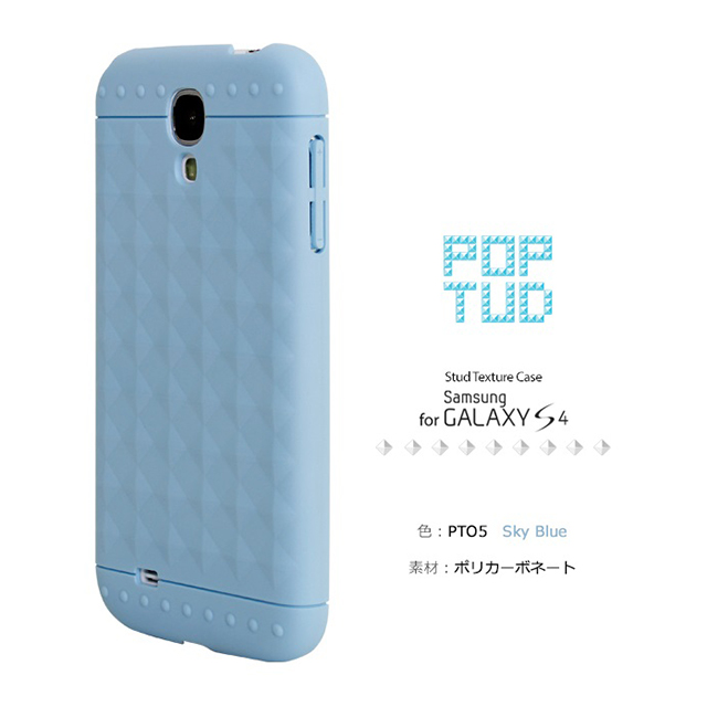 【GALAXY S4 ケース】PopTud Stud Design Case - Sky Bluegoods_nameサブ画像