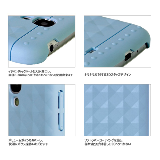 【GALAXY S4 ケース】PopTud Stud Design Case - Sky Bluegoods_nameサブ画像