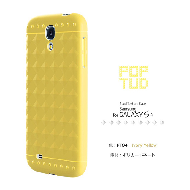 【GALAXY S4 ケース】PopTud Stud Design Case - Ivory Yellowサブ画像