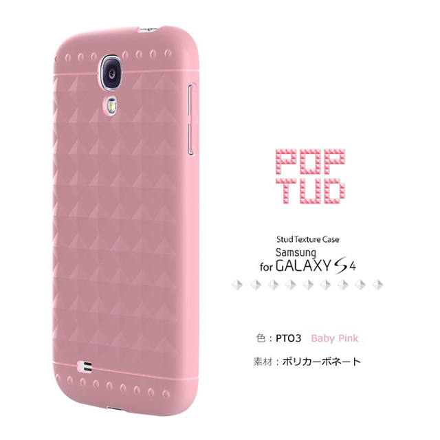 【GALAXY S4 ケース】PopTud Stud Design Case - Baby Pinkgoods_nameサブ画像