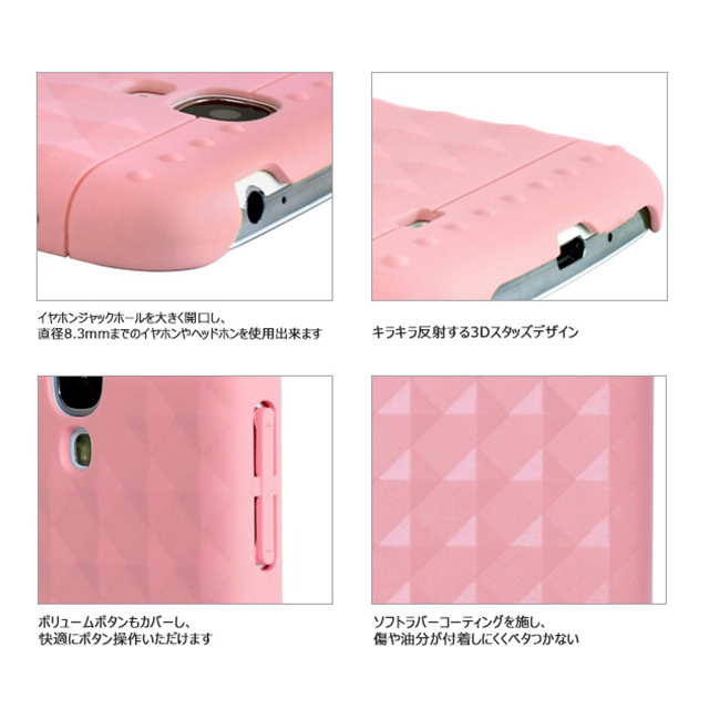 【GALAXY S4 ケース】PopTud Stud Design Case - Baby Pinkgoods_nameサブ画像