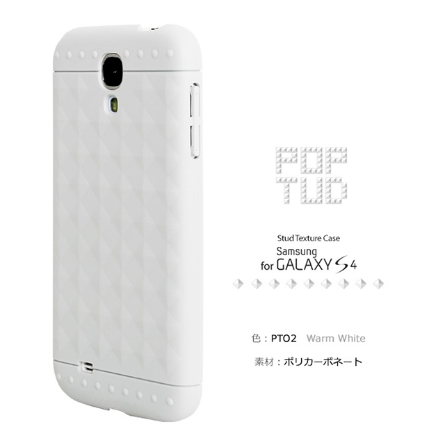 【GALAXY S4 ケース】PopTud Stud Design Case - Warm Whiteサブ画像