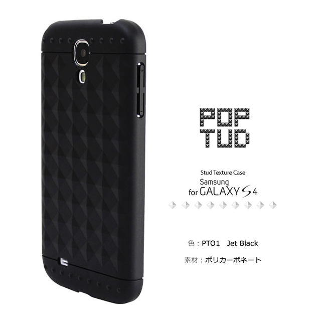 【GALAXY S4 ケース】PopTud Stud Design Case - Jet Blackサブ画像