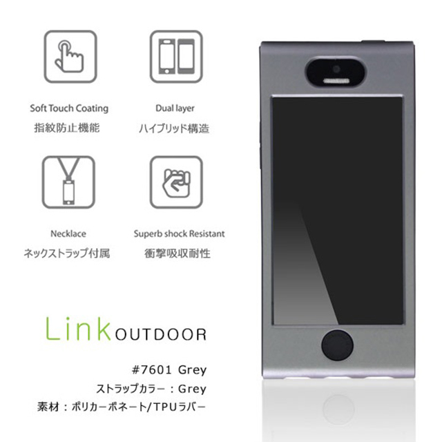 【iPhone5 ケース】Link Outdoor NeckStrap Case for iPhone 5 - Greyサブ画像