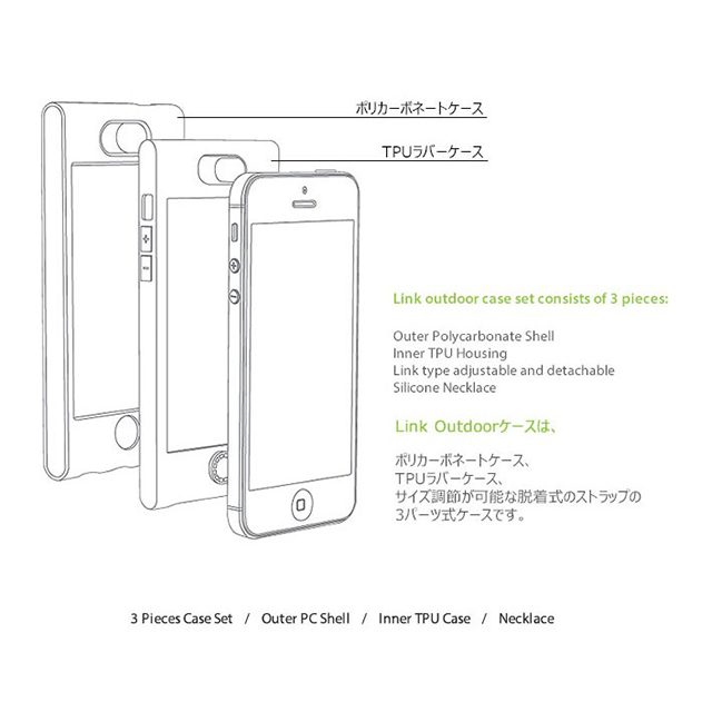 【iPhone5 ケース】Link Outdoor NeckStrap Case for iPhone 5 - Greyサブ画像