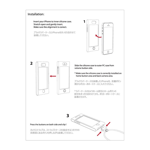 【iPhone5 ケース】Link Outdoor NeckStrap Case for iPhone 5 - Greyサブ画像