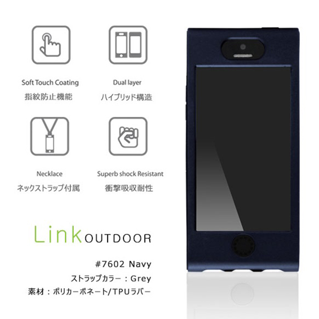 【iPhone5 ケース】Link Outdoor NeckStrap Case for iPhone 5 - Navy Blueサブ画像