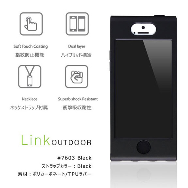 【iPhone5 ケース】Link Outdoor NeckStrap Case for iPhone 5 - Blackgoods_nameサブ画像