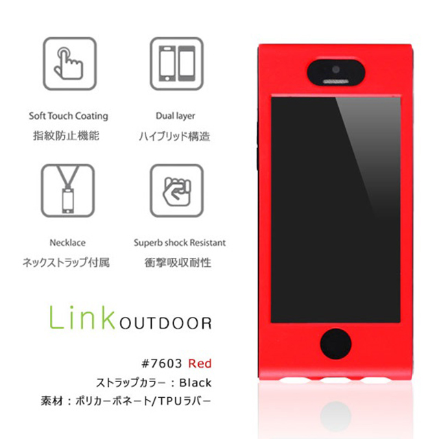 【iPhone5 ケース】Link Outdoor NeckStrap Case for iPhone 5 - Redサブ画像