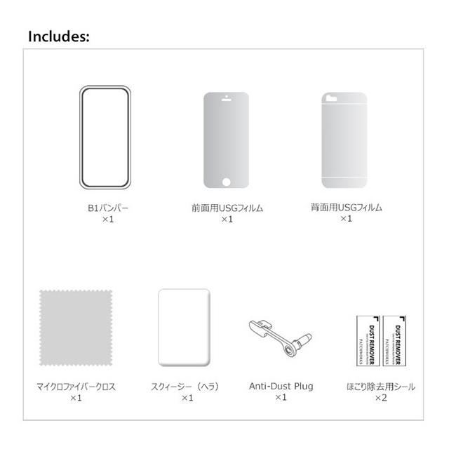 【iPhoneSE(第1世代)/5s/5 ケース】B1 Bumper Full Protection (Silver)goods_nameサブ画像