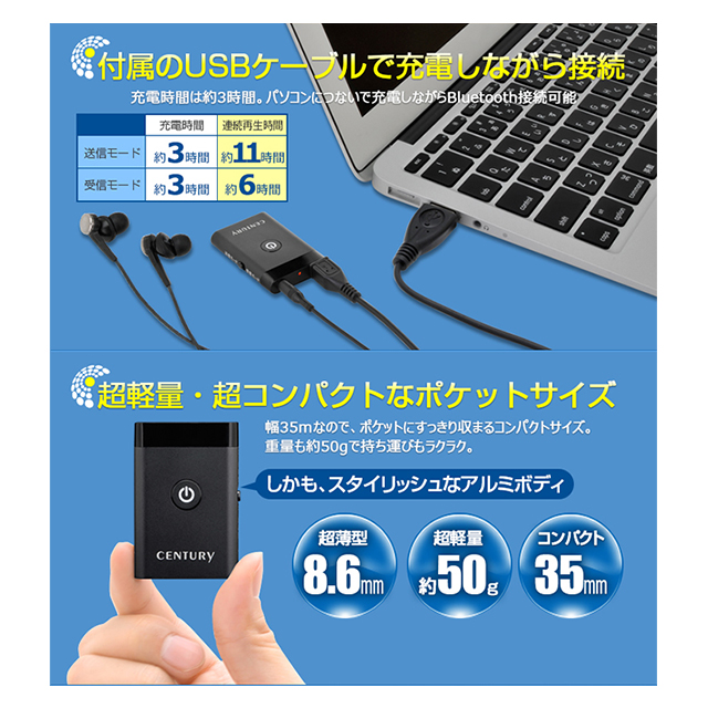 Bluetoothオーディオトランスミッター レシーバーサブ画像