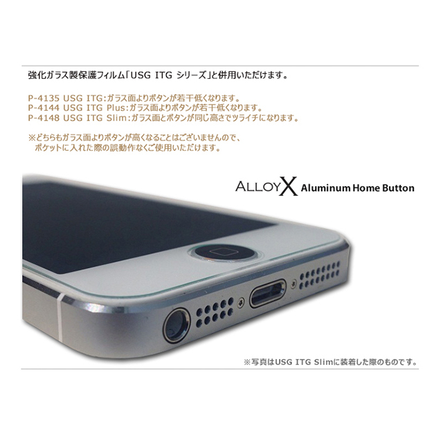 Alloy X Home Button Set for iPhone/iPad - Basic - Silver×Black×Black Xサブ画像