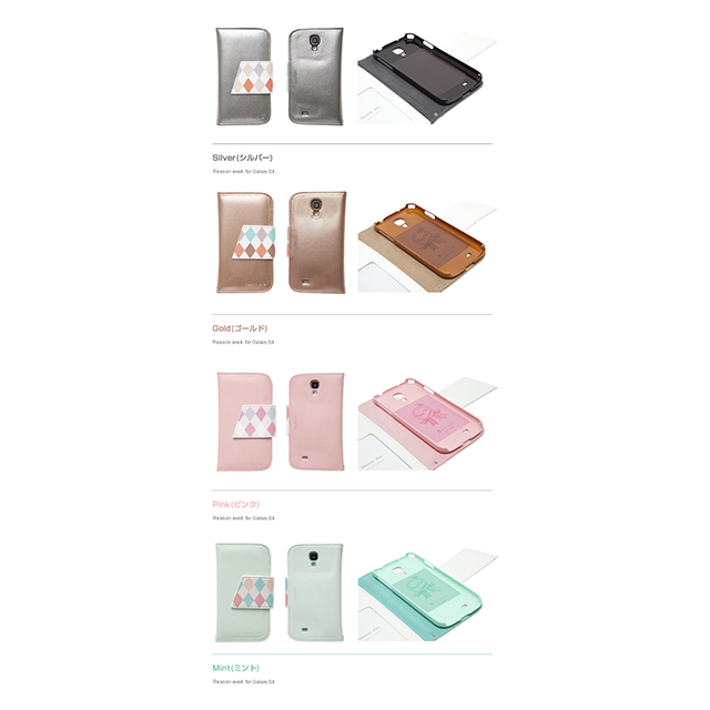 【GALAXY S4 ケース】Reason ave.4 シルバーgoods_nameサブ画像