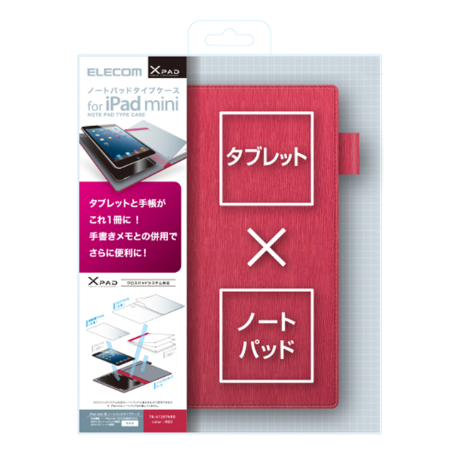 【iPad mini(第1世代) ケース】クロスパッド ノートパッドタイプ レッド goods_nameサブ画像