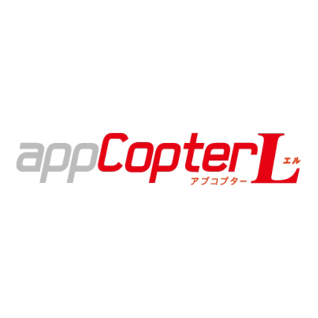 【iPhone iPod touch】appCopter L(アプコプターエル)goods_nameサブ画像