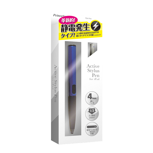 Active Stylus for iPad (ブルー)goods_nameサブ画像