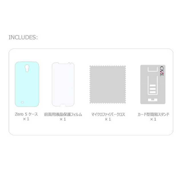 【GALAXY S4 ケース】CAZE Zero 5(0.5mm)UltraThin(Clear)サブ画像