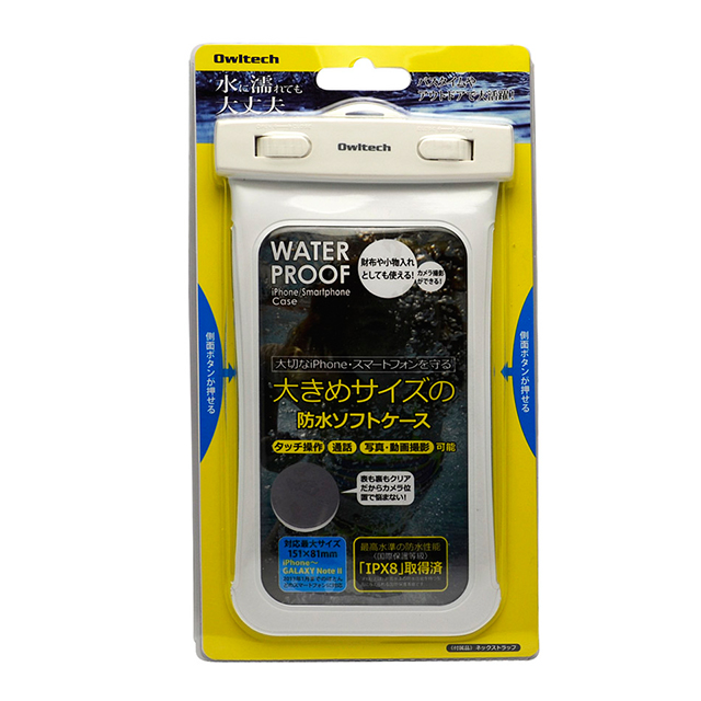 Waterproof iPhone/SmartPhone Case (ホワイト)goods_nameサブ画像