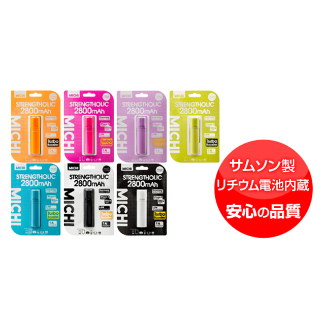 Michi Strengtholic 2800mAh Blackサブ画像