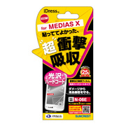 【MEDIAS X】衝撃自己吸収(光沢ハードコート) 