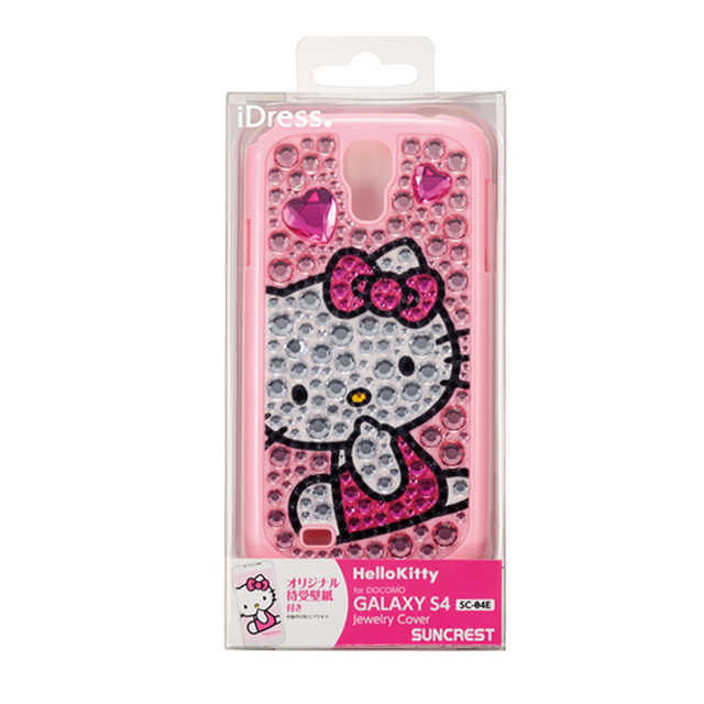 【GALAXY S4 ケース】HelloKitty　ジュエリーカバー(ピンク)goods_nameサブ画像