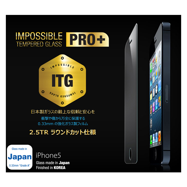 【iPhoneSE(第1世代)/5s/5c/5 フィルム】ITG PRO Plus - Impossible Tempered Glassサブ画像