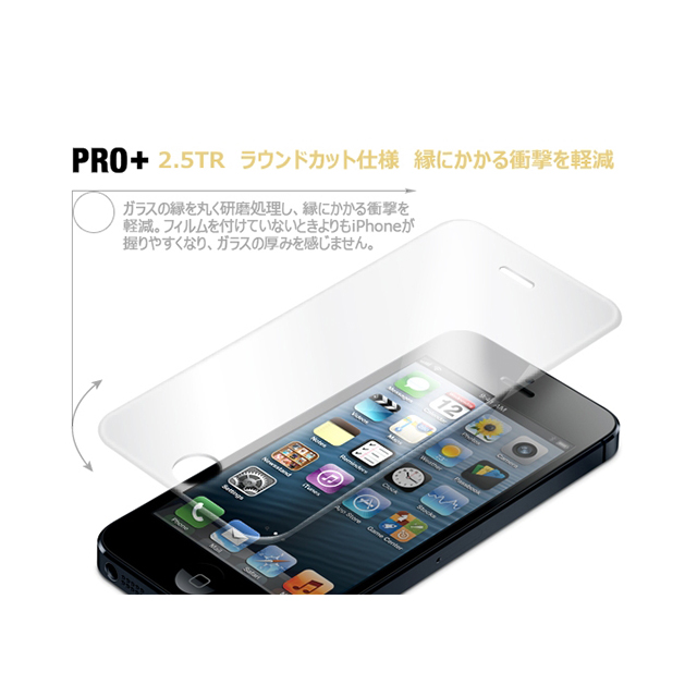 【iPhoneSE(第1世代)/5s/5c/5 フィルム】ITG PRO Plus - Impossible Tempered Glassgoods_nameサブ画像