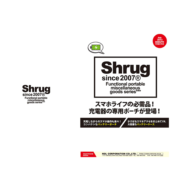 Shrug Design バッテリーポーチ/ドッド×ブラックgoods_nameサブ画像
