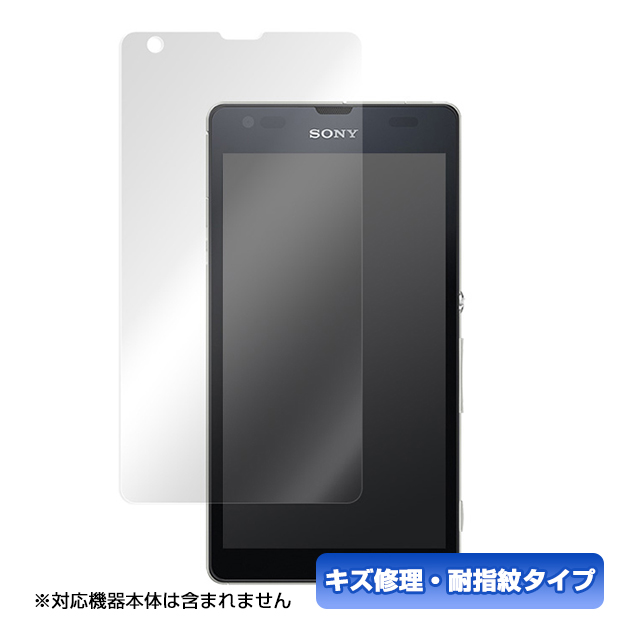 【XPERIA UL】OverLay Magic for XPERIA UL SOL22goods_nameサブ画像