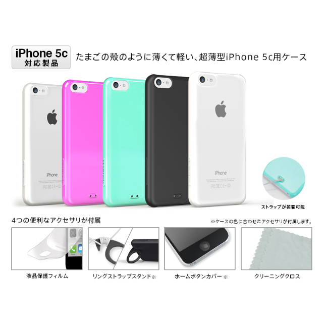 【iPhone5c ケース】eggshell for iPhone5c クリアgoods_nameサブ画像