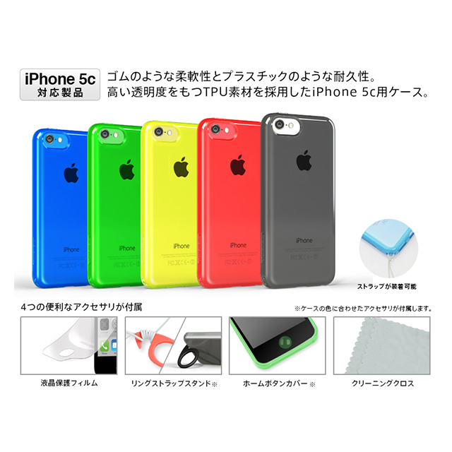 【iPhone5c ケース】SOFTSHELL for iPhone5c Smokeサブ画像