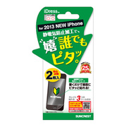 【iPhone5s/5c/5 フィルム】光沢ハードコート(2枚入...