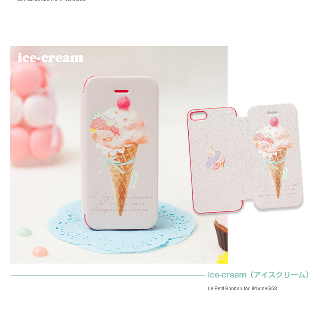 【iPhoneSE(第1世代)/5s/5 ケース】Le Petit BonBon (アイスクリーム)goods_nameサブ画像
