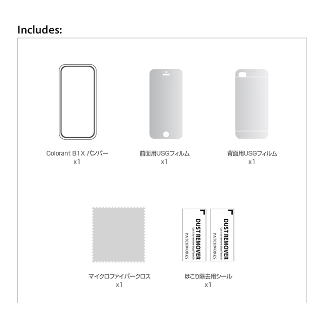 【iPhoneSE(第1世代)/5s/5 ケース】B1X Bumper Full Protection (Silver)goods_nameサブ画像