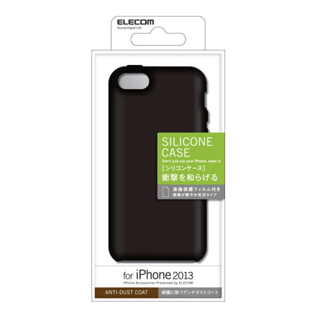 【iPhone5c ケース】シリコンケース (ブラック)goods_nameサブ画像