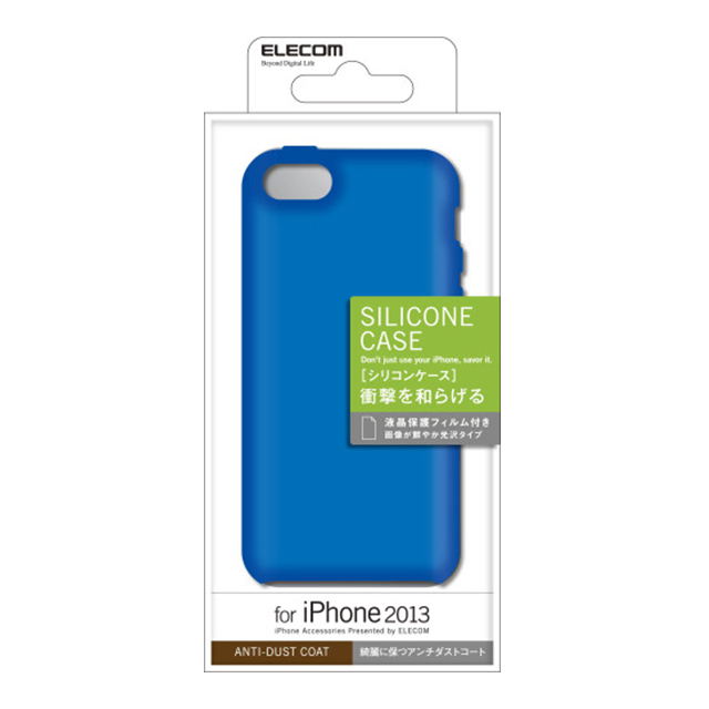 【iPhone5c ケース】シリコンケース (ブルー)goods_nameサブ画像