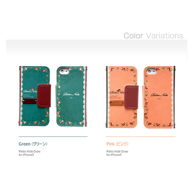 【iPhoneSE(第1世代)/5s/5 ケース】Retro Note (グリーン)goods_nameサブ画像