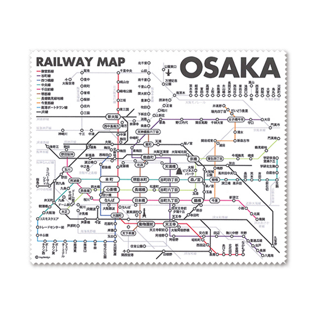 Microfiber Cloth OSAKA