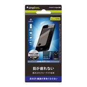 【iPhone5s/5c/5 フィルム】ブルーライト低減＆バブル...
