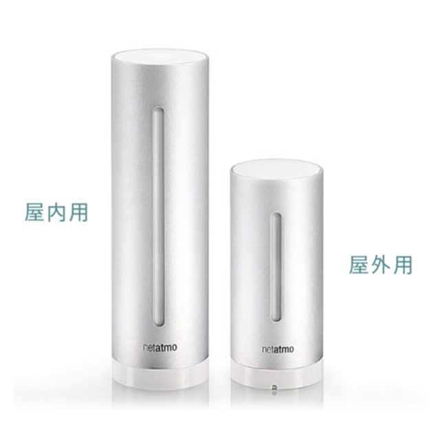 netatmo ウェザーステーション