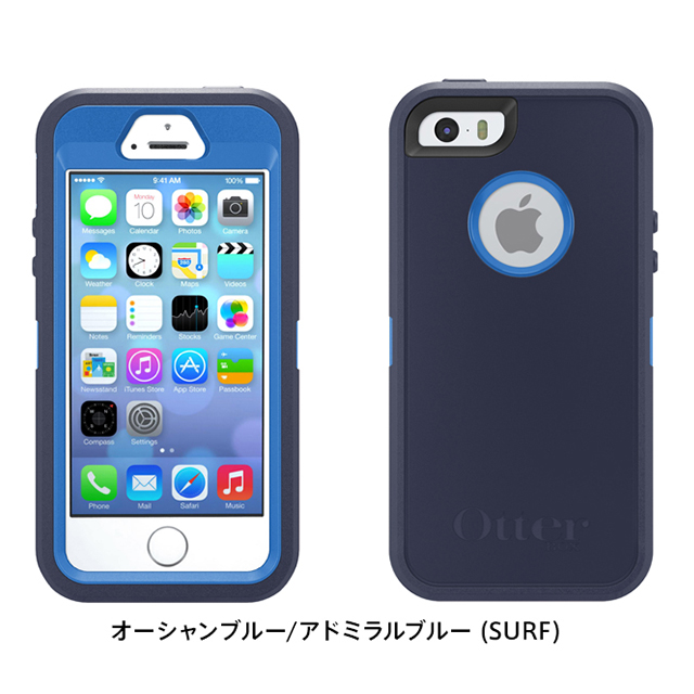 【iPhoneSE(第1世代)/5s/5 ケース】Defender オーシャンブルー/アドミラルブルー (SURF)サブ画像